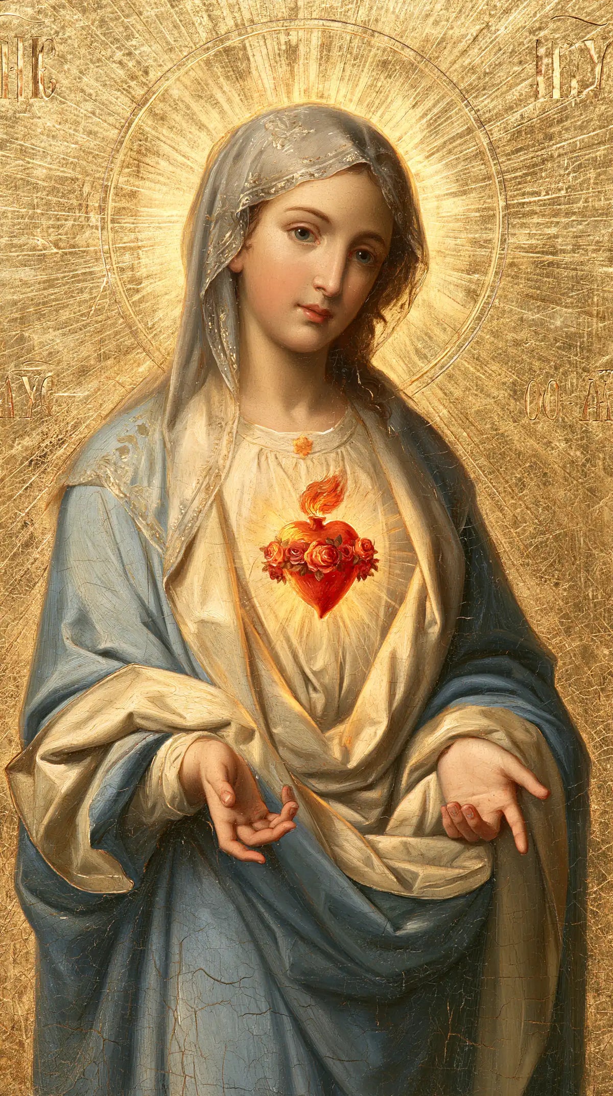 The Immaculate Heart of Mary — The Radiant Halo and the Cupped Palms